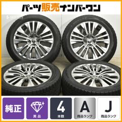 【美品】トヨタ 80 ハリアー Zレザーパッケージ 純正 19in 7J +35 PCD114.3 ダンロップ 235/55R19 RAV4 アルファード ヴェルファイア 流用