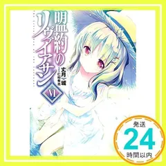 ENGAGE LINKS エンゲージリンクス 仁村有志 直筆サイン入り色紙 ENGAGE LINKS エンゲージリンクス 仁村有志 直筆サイン入り色紙