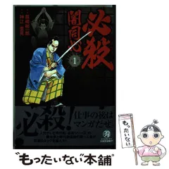 2023年最新】黒崎裕一郎の人気アイテム - メルカリ