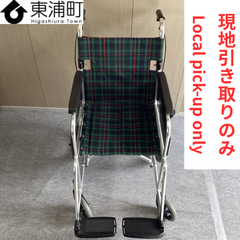 242,【発送不可、現地引取りのみ】【リユース品】 車いす　折りたたみ 式　MiKi　ミキ