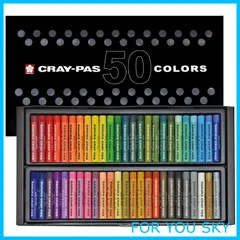 【在庫セール】サクラクレパス クレパス 太巻50色セット VP50
