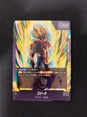 ドラゴンボールフュージョンワールド ゴジータ(FB05-095