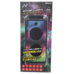 2025年最新】GRAV スピーカーの人気アイテム - メルカリ