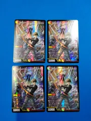 デュエルマスターズ DM24EX4 15/100 ボルメテウス・レインボー・ドラゴン (SR) 4枚セットのサムネイル