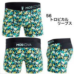 MOSKOVA モスコヴァ モスコバ トロピカル リーブス ナイロン ポリエステル ボクサーパンツ M2 POLYAMIDE デザイン 柄  メンズ ブランド フランス 高品質 正規品 下着 パンツ プレゼント 彼氏 父 男性