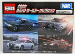2025年最新】トミカ 緊急追跡!覆面パトロールカーコレクションの