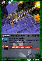 2025年最新】テッポウナナフシの人気アイテム - メルカリ