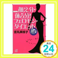 2025年最新】吉丸美枝子の人気アイテム - メルカリ