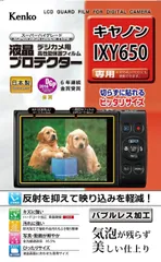 2025年最新】canon IXY 630の人気アイテム - メルカリ 2025年最新】canon IXY 630の人気アイテム - メルカリ