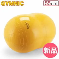 ピーナッツ型バランスボール 黄色　フィジオロール 55 Amazon.co.jp: [ ギムニク ] Gymnic バランスボール 55cm