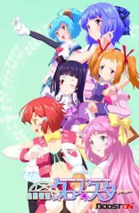 【中古】「非常に良い」雀聖歌姫 クロノ★スター - PSP