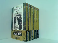 Amazon.co.jp: ケースハード全6巻 松本零士 ビックゴールド