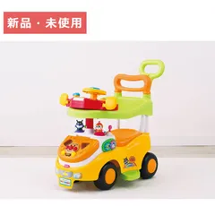 【新品】【未使用】 アンパンマン よくばりビジーカーDX 押し棒＋ガード付き アガツマ 乗用 乗用玩具 乗り物 子供 誕生日 プレゼント おもちゃ