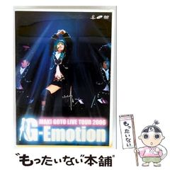 【中古】 後藤真希 LIVE TOUR 2006～G－Emotion / 
