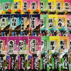 にごり湯タイプ いい湯旅立ち24種類 24包 入浴剤 24種類 24包