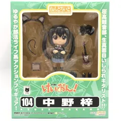 希少けいおん！ねんどろいど 中野梓 こげにゃん水着７体 メイド シークレット含む 希少けいおん！ねんどろいど 中野梓 こげにゃん水着7体 メイド