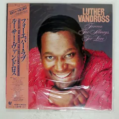 Luther Vandross　Songs　LP盤　アナログ盤 Amazon.com: Luther: CDs & Vinyl