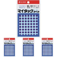 新品 ニチバン マイタックラベル ML-151 青 直径8mm (× 4)