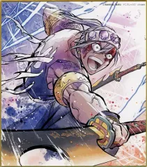 【中古】紙製品 宇髄天元(バトル) 「鬼滅の刃 全集中展 -無限列車編・遊郭編- 作画スタッフ全集中複製ミニ色紙F」