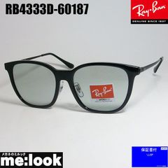 ☆新品未使用☆RB4334D-60187☆レイバン サングラス ライトグレー