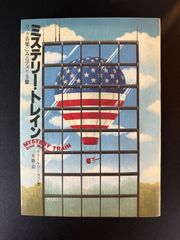 禅語辞典 入矢義高監修・古賀英彦編著 思文閣出版 禅語辞典 入矢義高監修 古賀英彦編著 思文閣出版