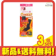 ココピタ あったか実感 レディース レギュラー丈 (クルー丈) 無地 23～25cm 1足入 (ブラック) 3個セット まとめ売り