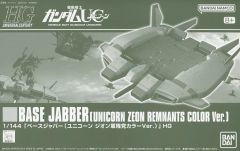 [중고] 프라모델 1/144 HGUC 베이스 재버 유니콘 지온 잔당 컬러 Ver. [기동전사 건담 UC] 프리미엄 반다이 한정 [5067250]