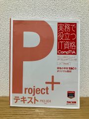 25年度版・未使用品】CFA Level 1 TACテキストセット - メルカリ
