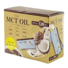 Coco MCT オイル 5g 120包 55120 送料無料 食用油 オイル 中鎖脂肪酸 ココナッツ 100％ 由来 コストコ 中性脂肪対策 個包装 シンガポール産 4573200264474