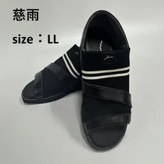 新品 センソユニコ 慈雨 フラットシューズ 23.0㎝ 2025年最新】センソユニコ 慈雨 靴の人気アイテム - メルカリ