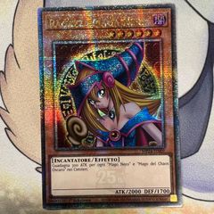 遊戯王 英語版 ブラックマジシャンガール EU版 プラチナ