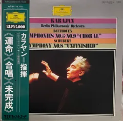 2LP Herbert von Karajan, Berlin Ph Beethoven Symphonies No.5 No.9 ”Choral” Schubert No MG855960 	DEUTSCHE GRAMMOPHON /00660