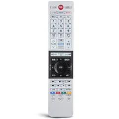 2025年最新】東芝 regza リモコン 純正の人気アイテム - メルカリ