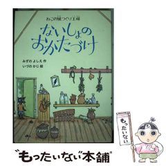 中古】 憑樹 中井龍彦歌集/ながらみ書房/中井龍彦