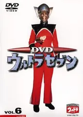 ウルトラセブン1967 DVD付き Amazon.co.jp: ウルトラセブン1967 [DVD] : 特撮(映像), 特撮