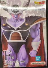 BANDAI SPIRITS 이치 반 쿠지 드래곤 볼 VS 옴니버스 그레이트 F상 코르도 대왕 MASTERLISE 피규어