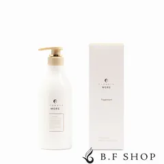 デミ フローディアモア トリートメント リペアコンク メルティー 550g デミコスメティクス LSC