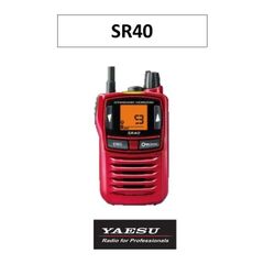 SR40 八重洲無線 スタンダードホライズン 赤 レッド 特定小電力