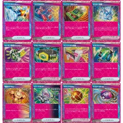 ポケモンカード AR マスボ モンボ rr acespecまとめ売り　約200枚 2025年最新】マスターボール ポケモンカード ACE SPECの人気