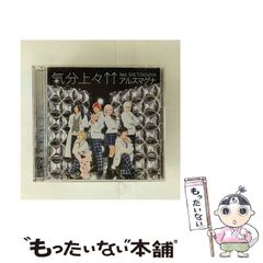 中古】 亜紀子 第2巻 (わたなべまさこ名作集) / わたなべまさこ  