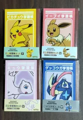 【新品・未開封/未使用】ポケットモンスター ミニ学習帳セット ４種セット（T・U・V・W） ポケモン Pokémon ノート メモ帳 ピカチュウ 御三家 イーブイ