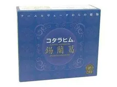 2025年最新】コタラヒムの人気アイテム - メルカリ