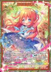 【ゲームソフト】終遠のヴィルシュ -ErroR:salvation- 限定版 ロックマンエグゼ アドバンスドコレクション Switch用ソフト