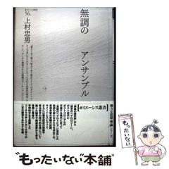 【中古】 相場展開の読み方 株・先物・債権・商品取引で成功する秘訣　マーケット/ＨＢＪ出版局/Ｊ．ピーター・スタイドルマイヤー 中古】 相場展開の読み方 株・先物・債券・商品取引で成功する