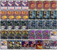 デュエマ デイガバロムナイトメア デッキ デイガドルマゲドン バロムナイトメア　FORBIDDENSUNRISE　カオスチャージャー　ルドルフアルカディア　デスザロスト　ドルファディロム