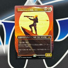 YG】女剣士カナン 復刻版 ウルトラ PSA10 遊戯王 - メルカリ