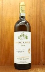 アンティノリ チェルヴァロ・デラ・サラ 2010 白ワイン イタリア 熟成