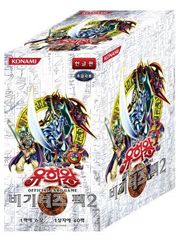 韓国版 遊戯王 BEGINNER’S EDITION ２ BOX