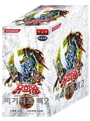 2025年最新】遊戯王韓国版boxの人気アイテム - メルカリ 2025年最新】遊戯王韓国版boxの人気アイテム - メルカリ