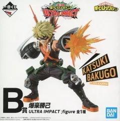 【中古】フィギュア 爆豪勝己 ULTRA IMPACT ;figure 「一番くじ 僕のヒーローアカデミア ULTRA IMPACT」 B賞 フィギュア